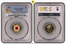 Royal Australian Mint 2023 35th Anniversary $2 Coin Set PCGS Red Poppy MS65