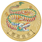 Perth Mint Happy Chinese New Year 2025