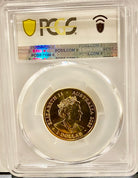 Royal Australian Mint PCGS MS66 2023 Vegemite Centenary